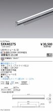 SXK4027S