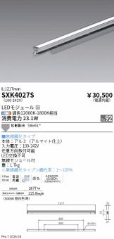 SXK4027S