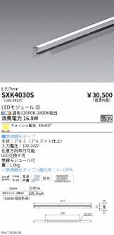 SXK4030S
