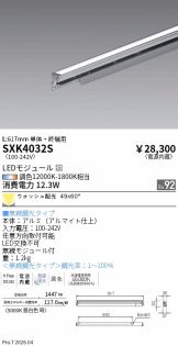 SXK4032S