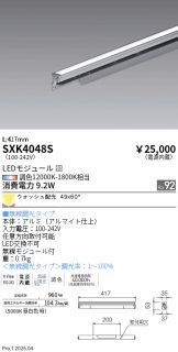 SXK4048S