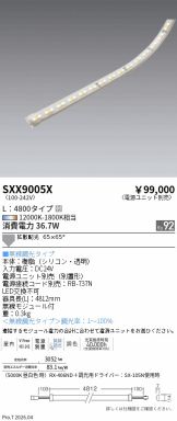 SXX9005X