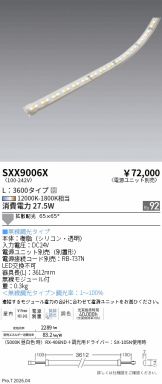 SXX9006X