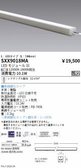 SXX9018MA