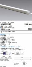SXX9019MA