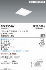 EFK9506W