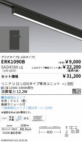 ERK1090B-SAD458X