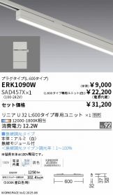 ERK1090W-SAD457X