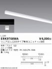 ERK9708WA