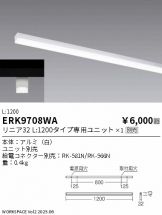 ERK9708WA