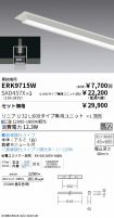 ERK9715W-...