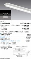 ERK9944W-...