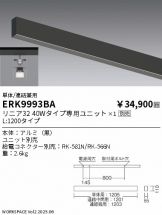 ERK9993BA