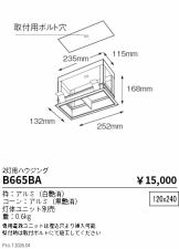 B665BA
