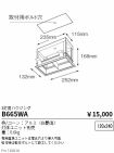 B665WA