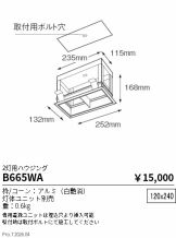 B665WA
