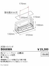 B666WA