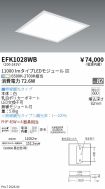 EFK1028WB