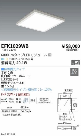 EFK1029WB