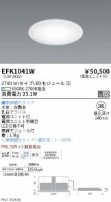 EFK1041W