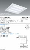 EFK1081WA