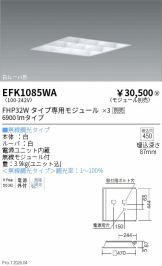 EFK1085WA