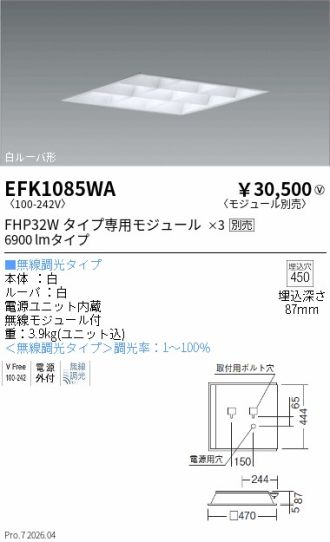 EFK1085WA