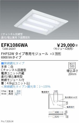 EFK1086WA