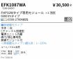 EFK1087WA