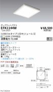 EFK1144W