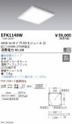 EFK1148W