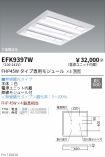 EFK9397W