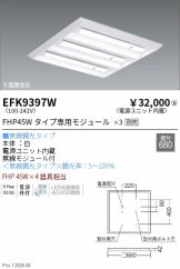 EFK9397W