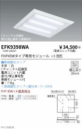 EFK9398WA
