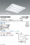 EFK9403WA