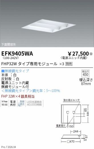 EFK9405WA