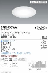 EFK9432WA