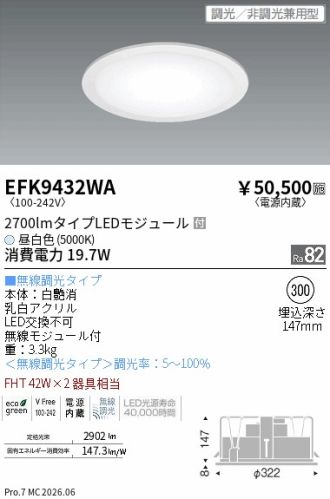 EFK9432WA