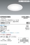 EFK9433WA