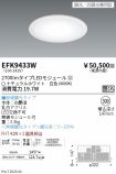 EFK9433W
