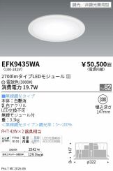 EFK9435WA