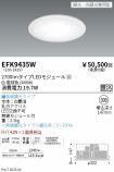 EFK9435W