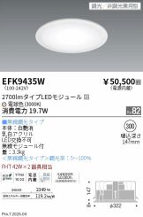 EFK9435W