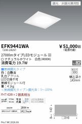 EFK9441WA