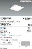EFK9443WA