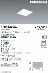 EFK9444WA