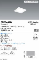 EFK9444W