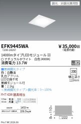 EFK9445WA