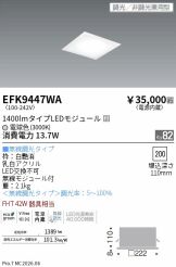 EFK9447WA