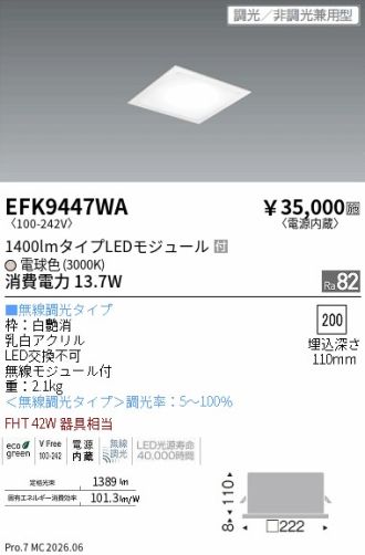 EFK9447WA